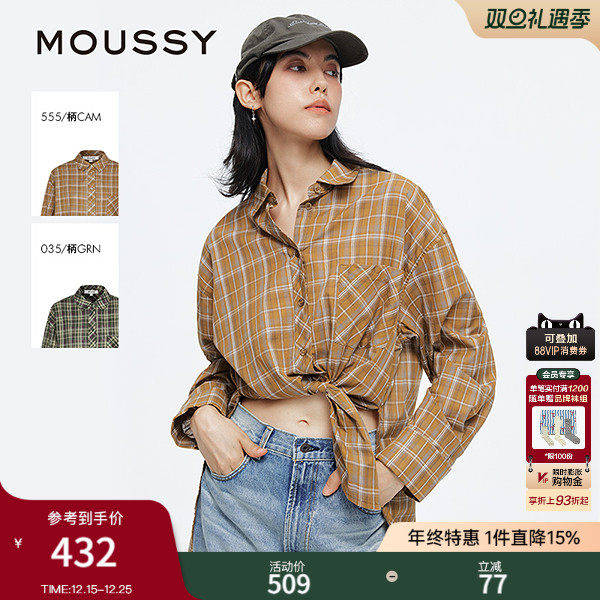MOUSSY秋季新品复古宽松时尚舒适长袖衬衫女028ISA30-4071