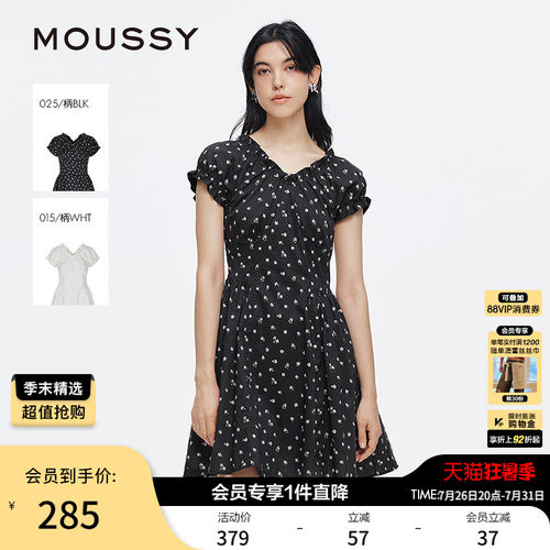 MOUSSY春季新品甜美风花边V领泡泡袖碎花连衣裙028ISA33-3951