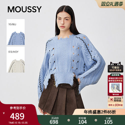 MOUSSY 2025秋季新品慵懒风撞色破洞绞花镂空针织衫028IAA70-0401