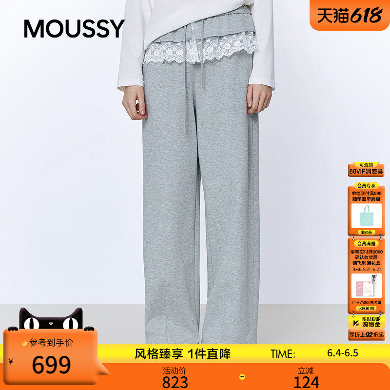 MOUSSY 2026春季新品慵懒甜酷风蕾丝花边抽绳阔腿裤028JSC31-1041