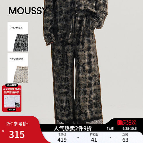 MOUSSY秋季新品日系格纹蕾丝拼接宽松休闲阔腿长裤028IAA31-0621