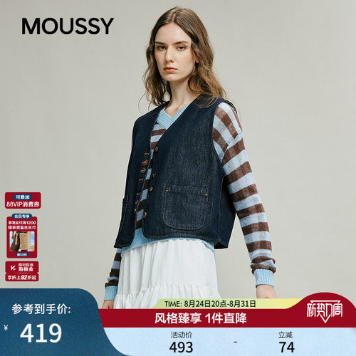 MOUSSY秋季新品复古风口袋拼接短款马甲外套女028JSC10-1009