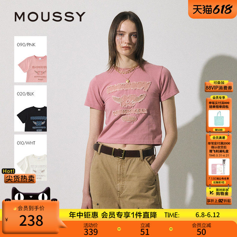 MOUSSY 夏季新品贴布绣立体毛边LOGO短袖T恤女010ISL90-3381