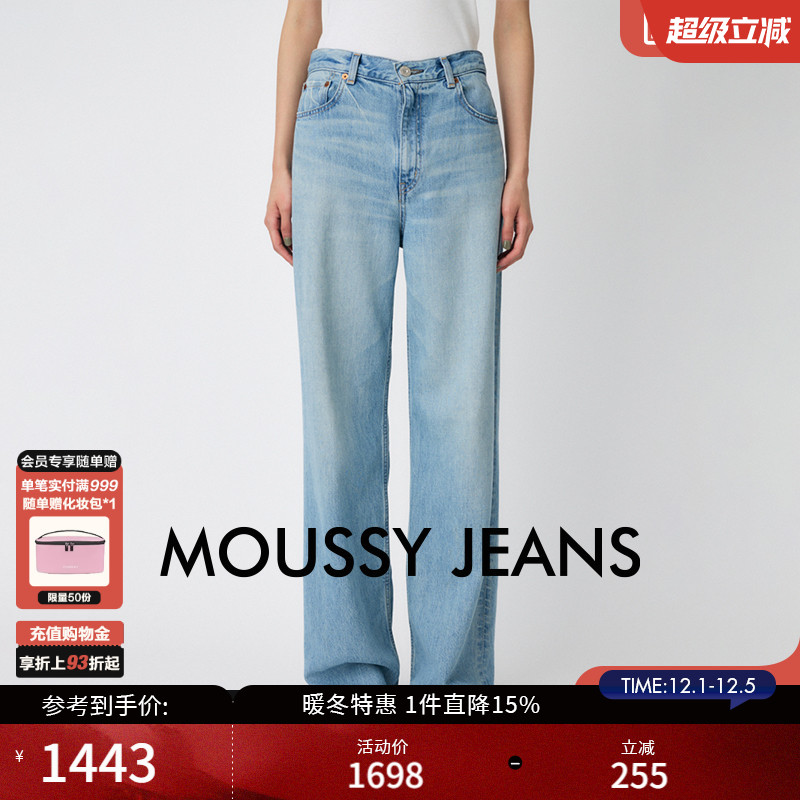 MOUSSY 2025秋季新品丹宁休闲风浅色阔腿牛仔长裤女010IAA11-3061