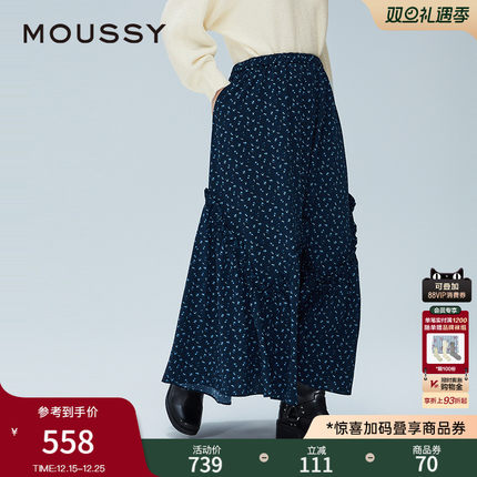 moussy2025冬季新法式田园风碎花伞裙花边半身裙女028IAZ31-1011