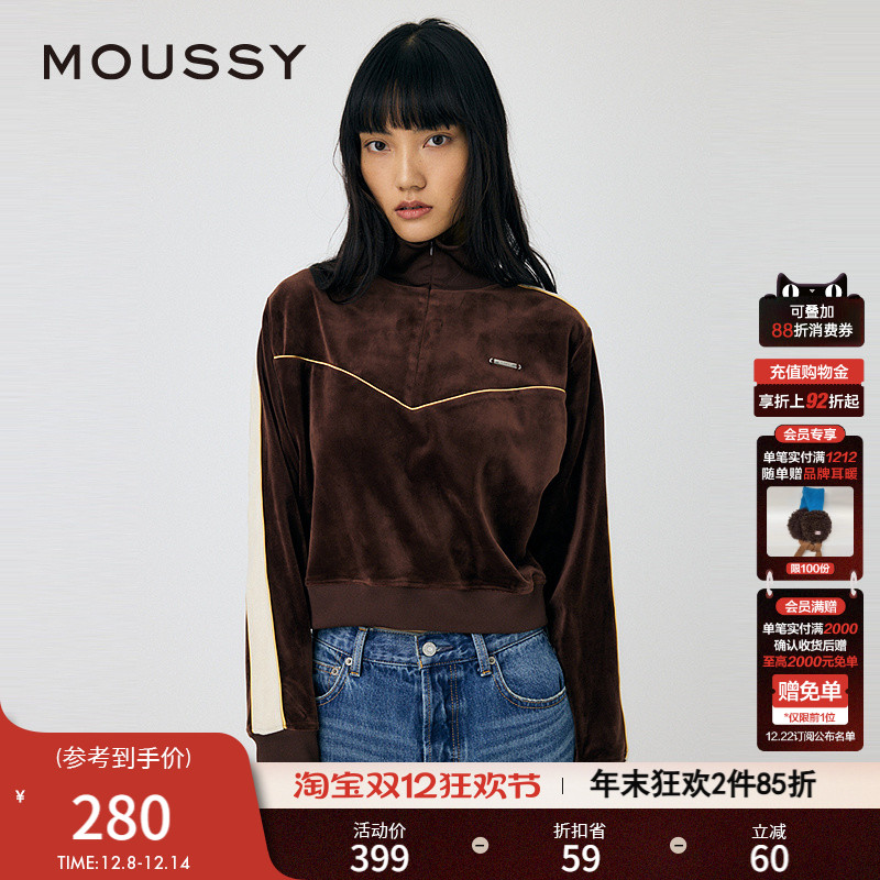 MOUSSY 冬季新品城市运动风丝绒半拉链线条卫衣010HAL80-5871