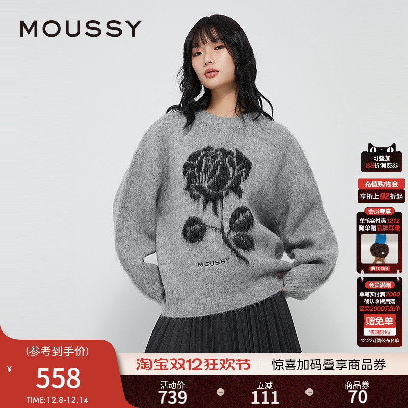 MOUSSY 秋季新品复古提花玫瑰图圆领针织衫毛衣028IAZ70-1022