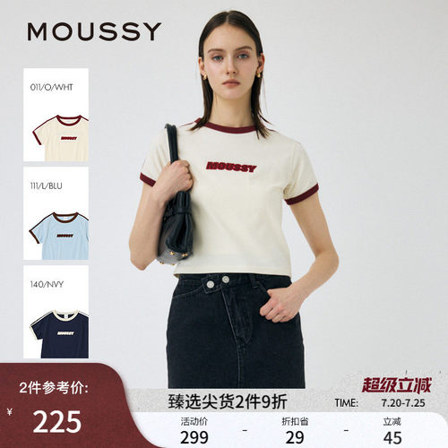 MOUSSY 夏季新品简约通勤字母刺绣撞色短袖T恤010IS490-4271