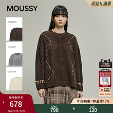 MOUSSY 2025冬季新品复古慵懒风绞花撞色毛针织衫女028IAA70-1641