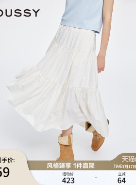 MOUSSY 春季新品文艺田园风大摆裙长款半身裙女028ISA31-3261