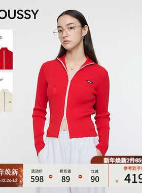 MOUSSY 2025秋季新品休闲风双头拉链长袖立领针织衫010IA470-3431