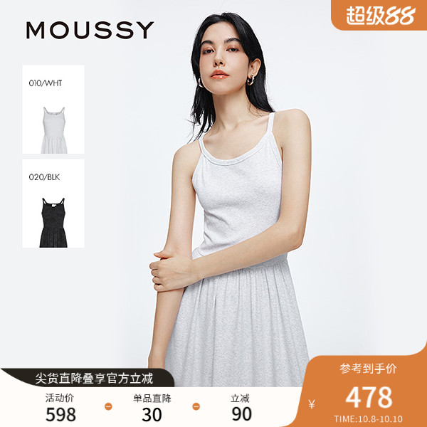 MOUSSY 2025夏季新品休闲慵懒风长款针织背心连衣裙028ISZ83-1231