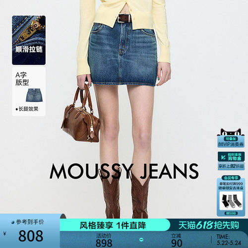 MOUSSY2026夏季新品复古丹宁风A字通勤百搭牛仔短裙010JS111-1801