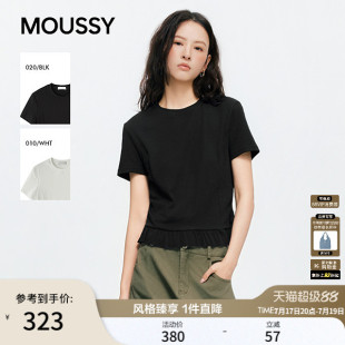 MOUSSY2026夏季新品纯欲风收腰荷叶边修身显瘦T恤女028JSC80-1031