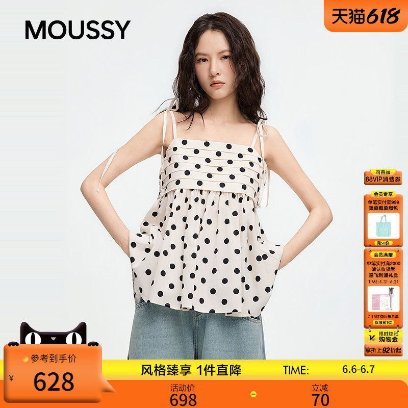MOUSSY 2026夏季新品甜美纯欲风荷叶边波点吊带衫女028JSA30-1071