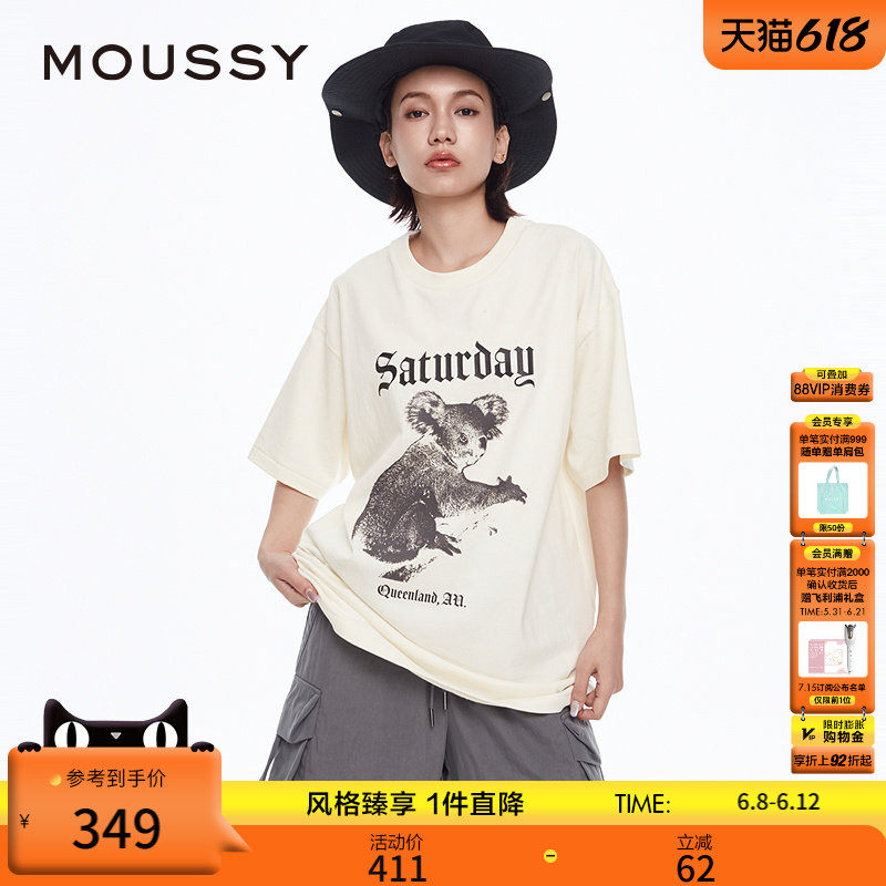moussy2026夏季新品可爱考拉印花休闲风短袖T恤女028JSX90-1054