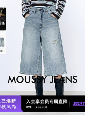 MOUSSY 2026夏季新品街头潮酷风破洞宽松牛仔中裤028JSA11-1003