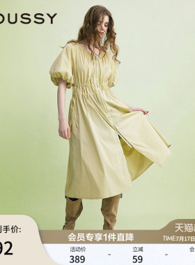 MOUSSY 春季新品灯笼袖抽绳收腰双拉链连衣裙女028ISA33-3991