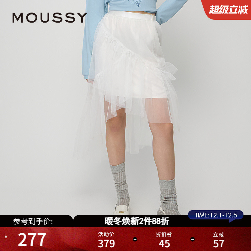 半身裙MOUSSY解构不规则蓬蓬纱裙