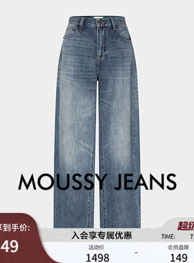 MOUSSY 2026夏季新品美式复古风渐变水洗阔腿牛仔裤028JAA11-1002