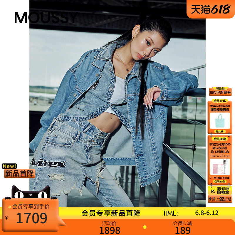 MOUSSY x AVIREX合作款2026春季新品复古丹宁牛仔裤010IAF01-5671