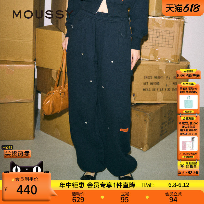 MOUSSY 春季新品联名款多口袋运动休闲裤卫裤女010ISS01-0841