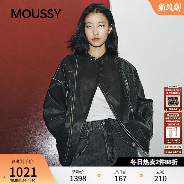 MOUSSY 2025秋季新品街头潮酷风口袋拉链皮衣外套女028IAA30-1027