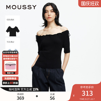 MOUSSY 2025夏季新品纯欲风花边一字领系带短针织衫028ISA80-2551