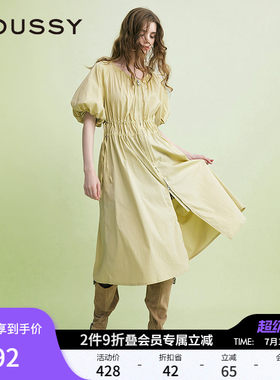 MOUSSY 春季新品灯笼袖抽绳收腰双拉链连衣裙女028ISA33-3991