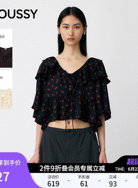 任敏同款 MOUSSY 早春新品甜美风绑带荷叶边衬衫010IA230-4231