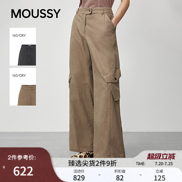 MOUSSY春季新品甜酷口袋拼接宽松阔腿休闲长裤028IAZ30-1151