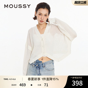 028IS470 MOUSSY 3071 fit简约通勤风针织开衫 clean 春季 新品
