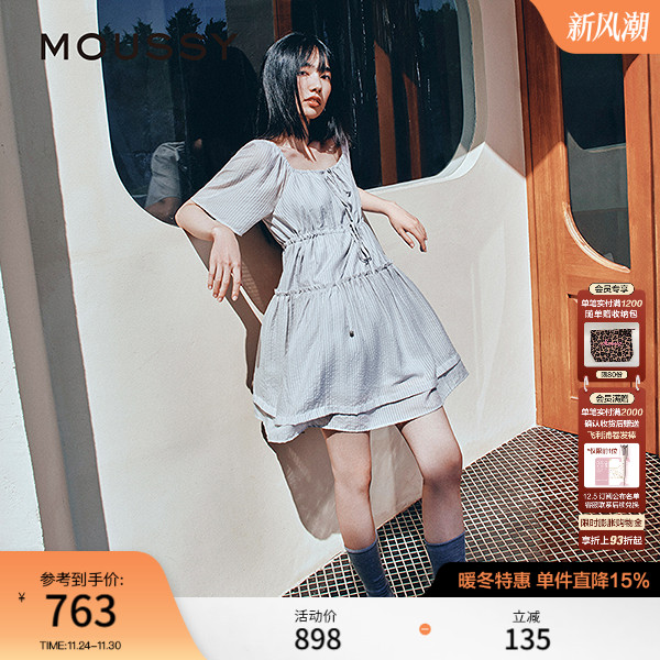 MOUSSY早秋新品甜美收腰一字肩系带条纹连衣裙028ISA33-4051