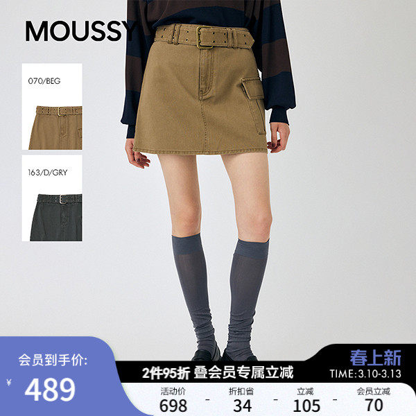 MOUSSY秋季新品甜酷辣妹风A字大口袋半身短裙010IA431-2011