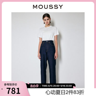 moussy复古水洗深色直筒牛仔裤