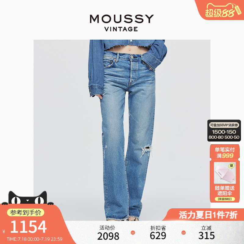 MOUSSY VINTAGE 2025夏季低腰破洞法棍裤直筒牛仔裤540GSC11-2440