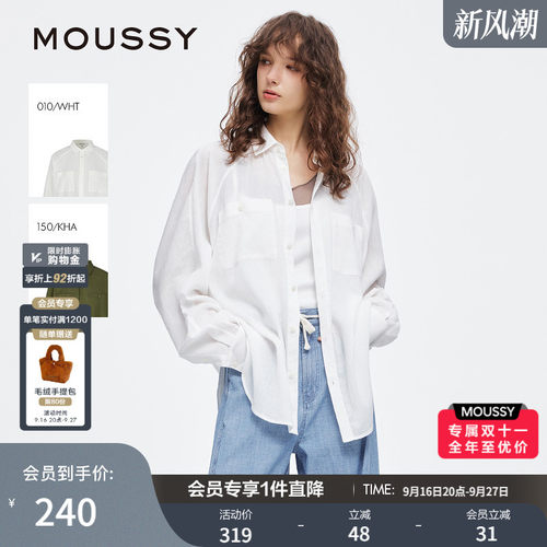 宽松版型剪裁  营造出随性慵懒的氛围&zwnj;