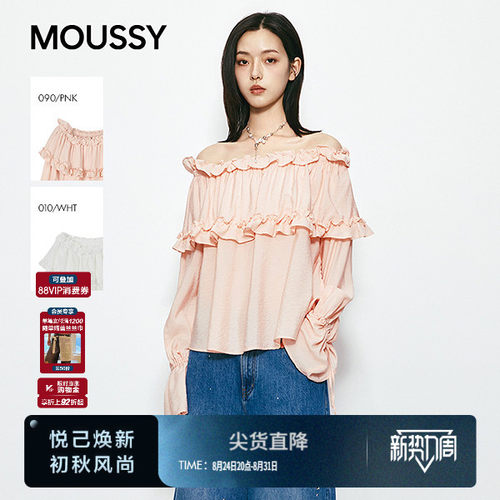 MOUSSY 2026秋季新品甜美风抽褶木耳边一字肩衬衫女028JSA30-1038