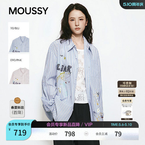 MOUSSY 2026夏季新品涂鸦风慵懒撞色条纹字母衬衫女028JSZ30-1045