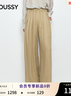 MOUSSY 2026夏季新品文艺复古风宽松阔腿休闲裤女031JSA31-1003