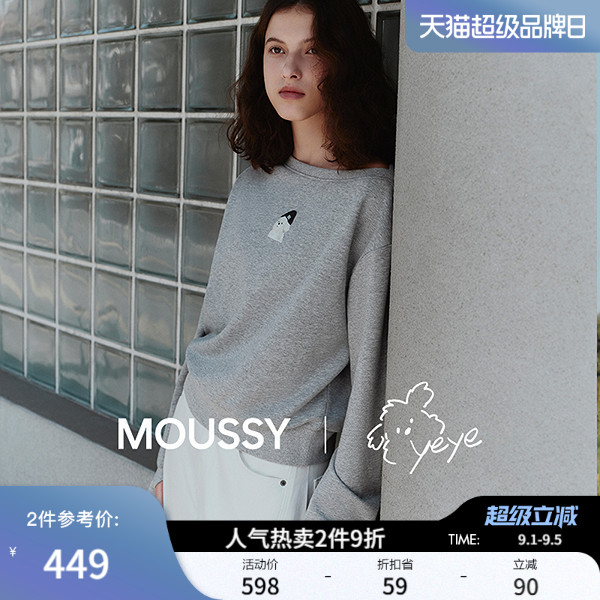 章若楠同款MOUSSY潦草小狗系列春品卡通印花T恤028IAA01-1010