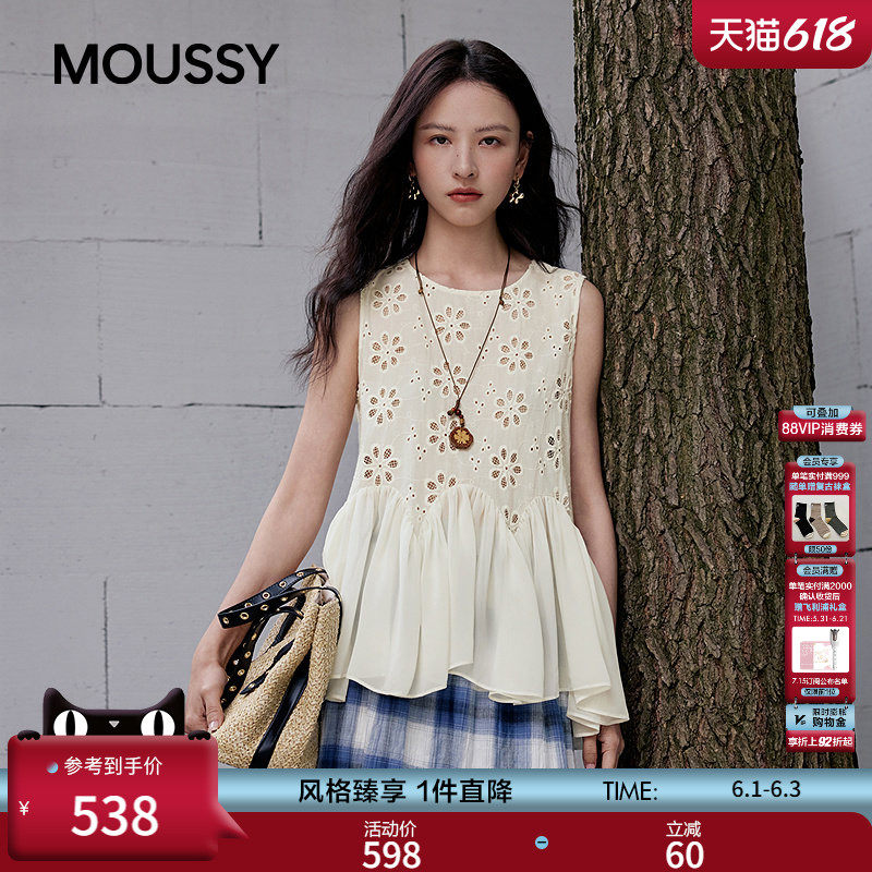 MOUSSY 2026夏季新品日系温柔风镂空绣花无袖衬衫女028JSA30-1059