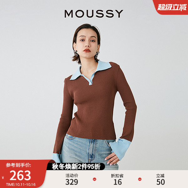 MOUSSY简约通勤拼色打底针织衫