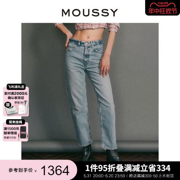 爆款裤王MOUSSY 夏季新品直筒毛边磨损牛仔裤010GAS11-5440