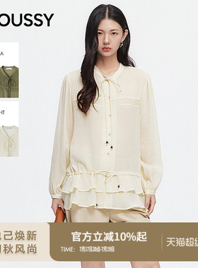 MOUSSY 2026夏季新品新中式立领木珠褶皱系带衬衫女028JSA30-1098