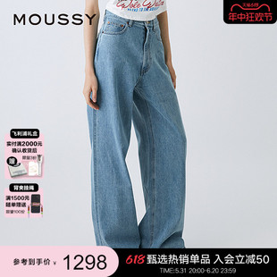 新品 2311 丹宁风阔腿牛仔裤 MOUSSY 2024夏季 秦岚同款 010HSA11