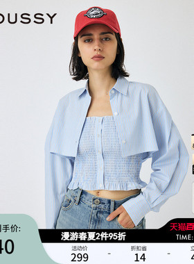 MOUSSY 春季新品设计感叠搭两件套吊带背心衬衫010HAS30-1521