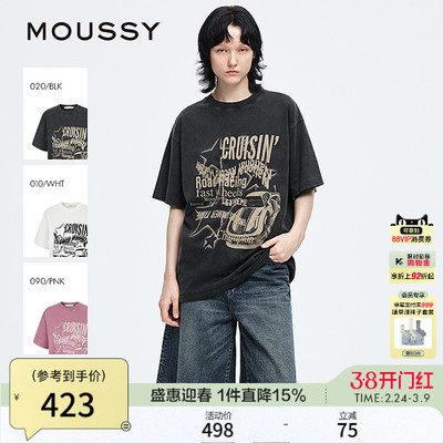 MOUSSY 夏季新品做旧复古汽车字母宽松短袖T恤028IAZ90-1141