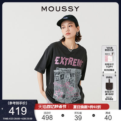 MOUSSY 2024夏季新品美式学院风印花宽松T恤028HS490-0040