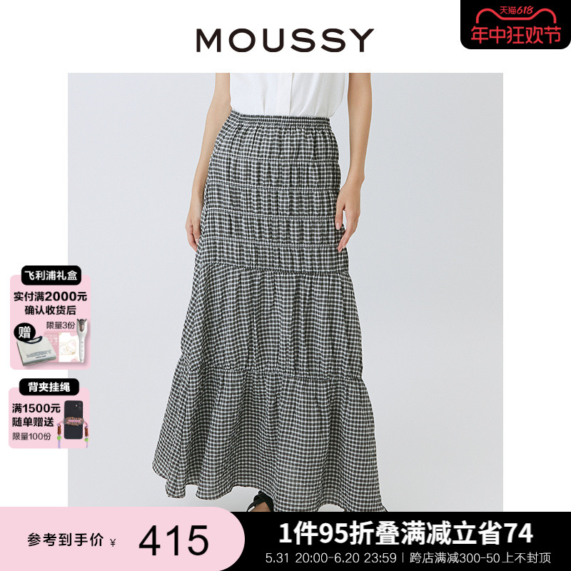 moussy打揽抽褶小格纹设计半身裙